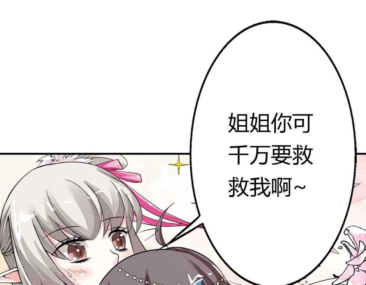 第90话(1/3)-第90话