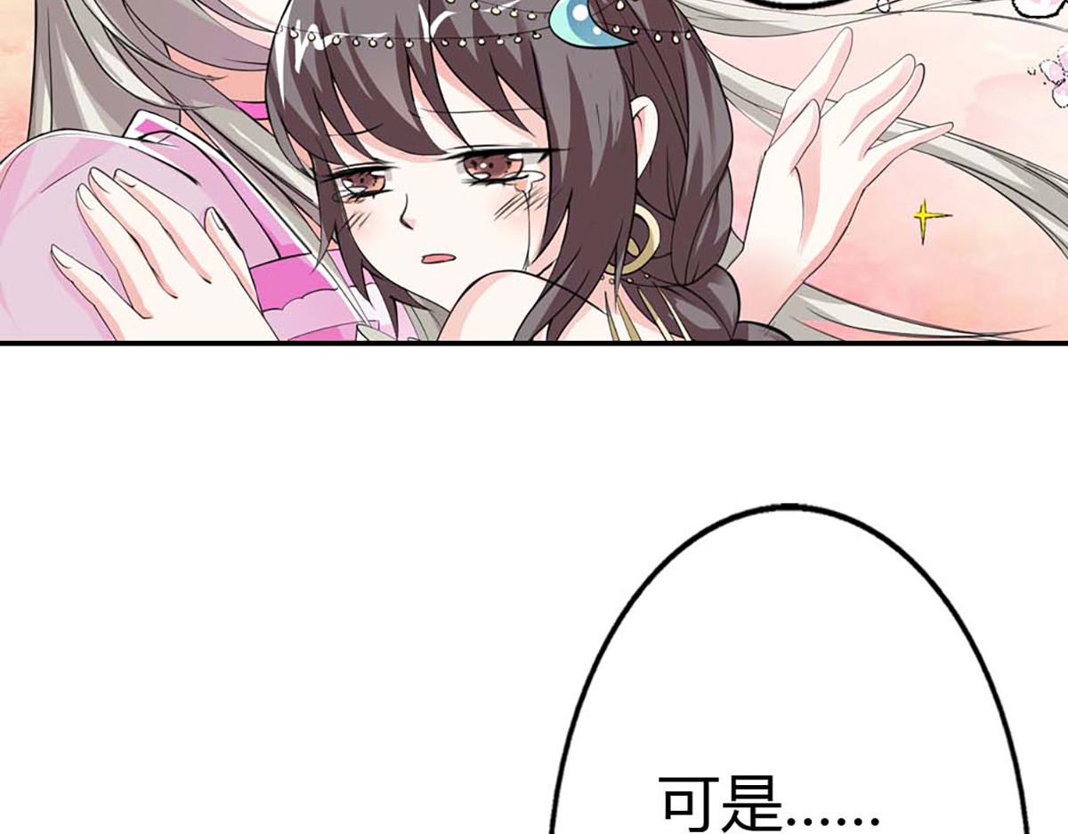第90话(1/3)-第90话