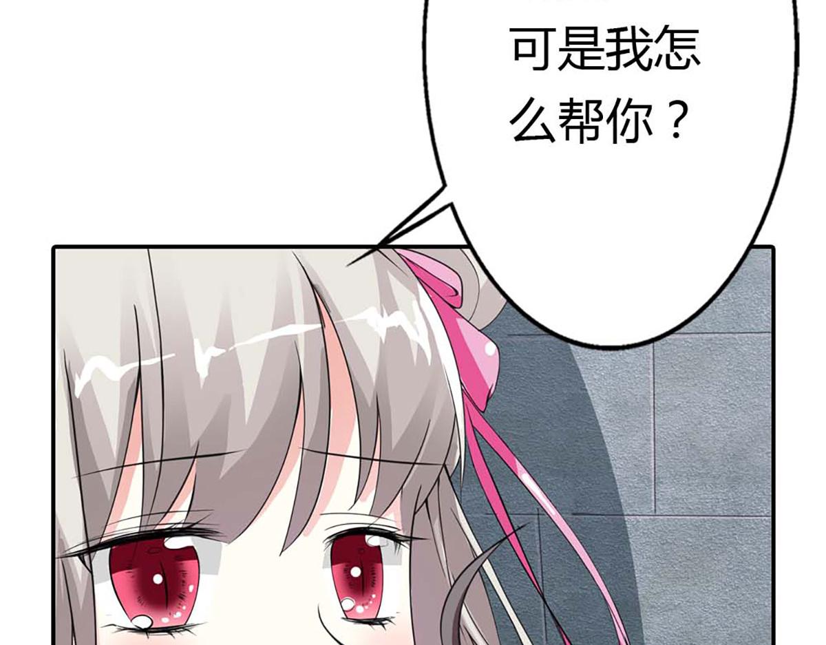 第90话(1/3)-第90话