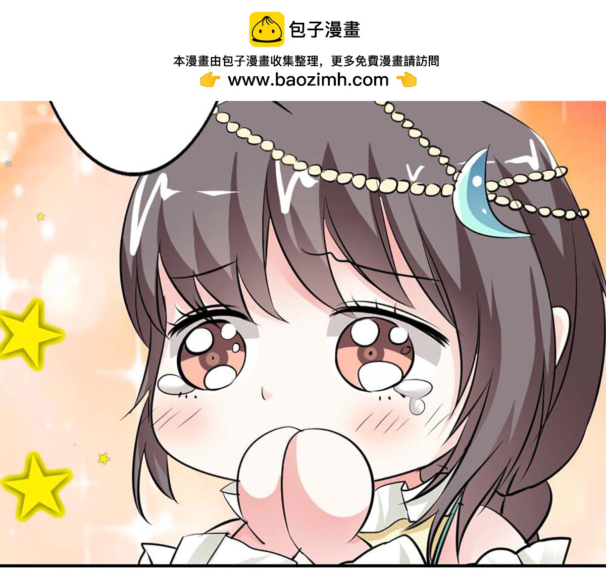 第90话(1/3)-第90话
