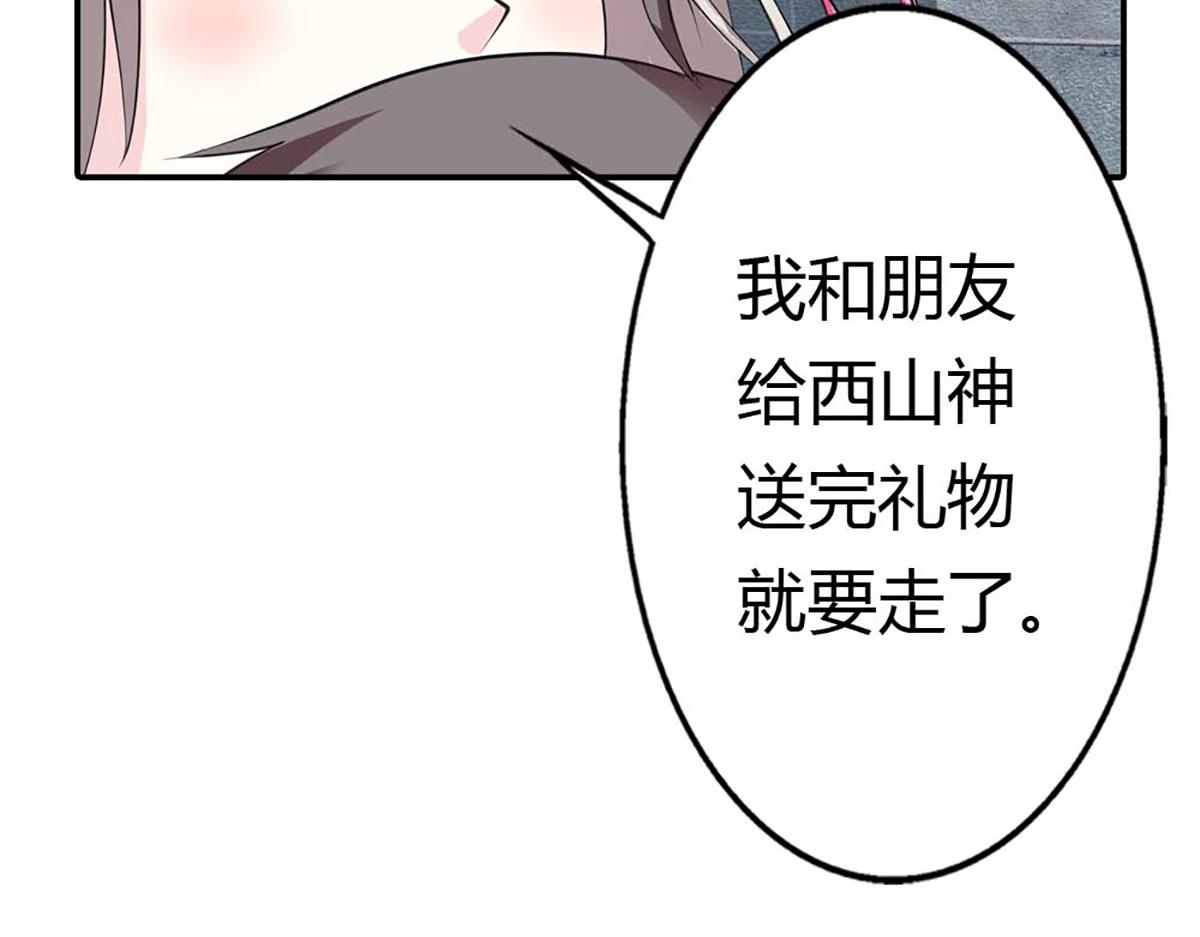 第90话(1/3)-第90话