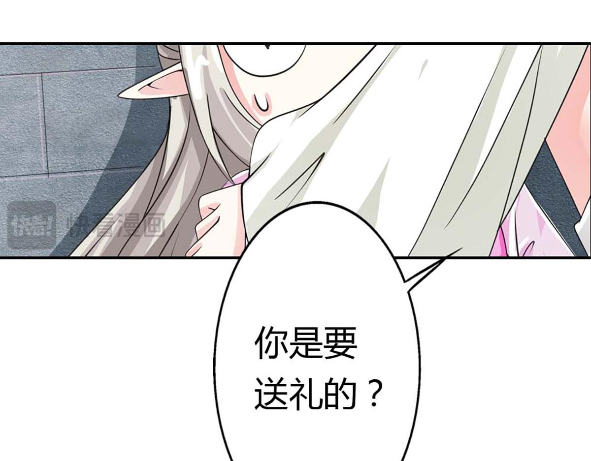 第90话(1/3)-第90话