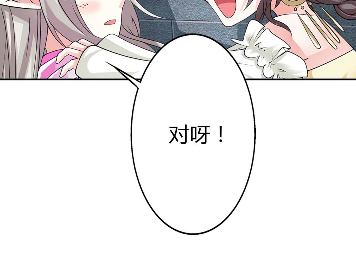 第90话(1/3)-第90话