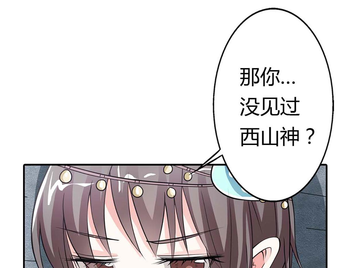 第90话(1/3)-第90话