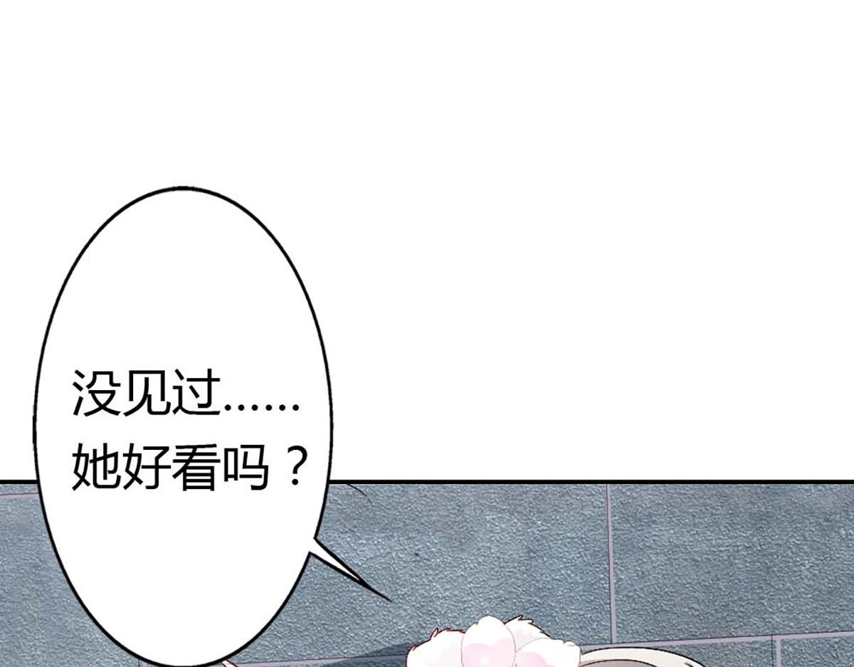 第90话(1/3)-第90话