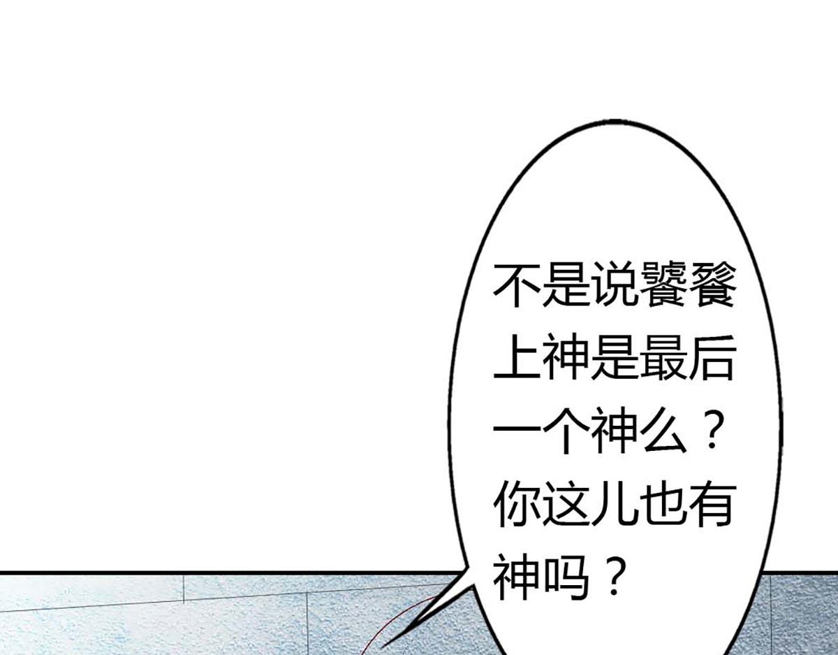 第90话(1/3)-第90话