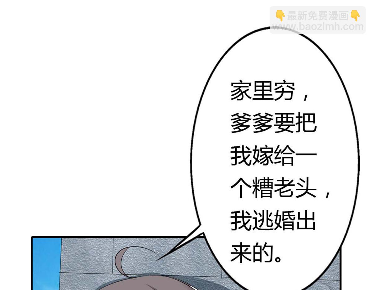 第90话(1/3)-第90话