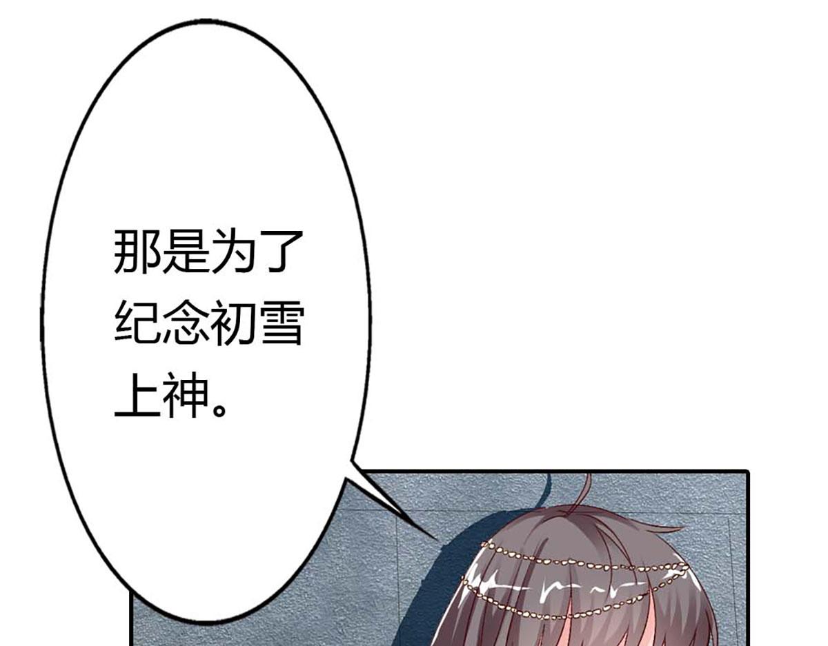 第90话(1/3)-第90话