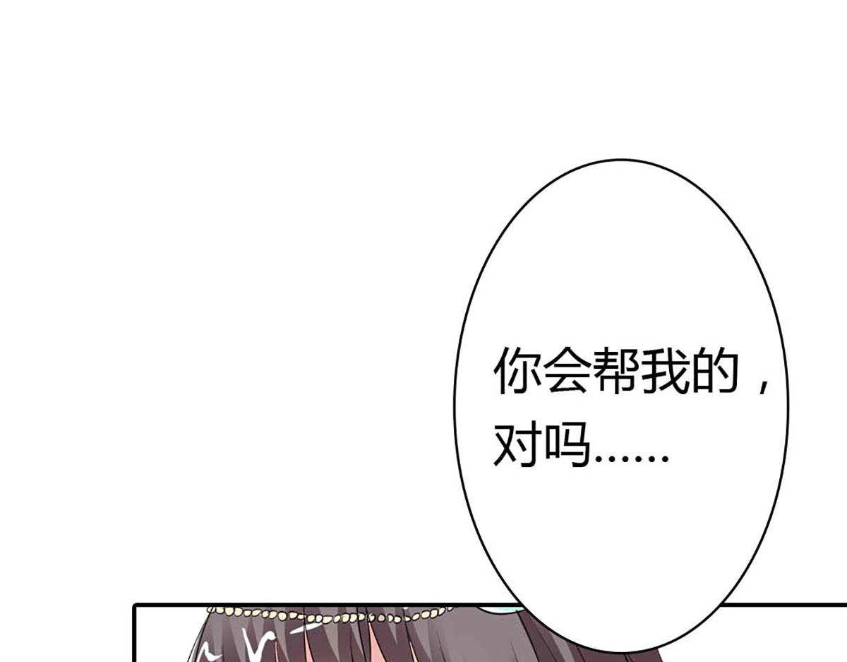 第90话(1/3)-第90话