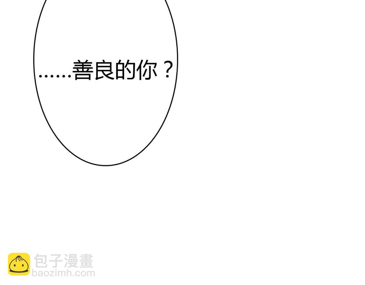 第90话(1/3)-第90话