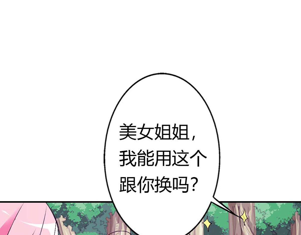 第92话(1/2)-第92话