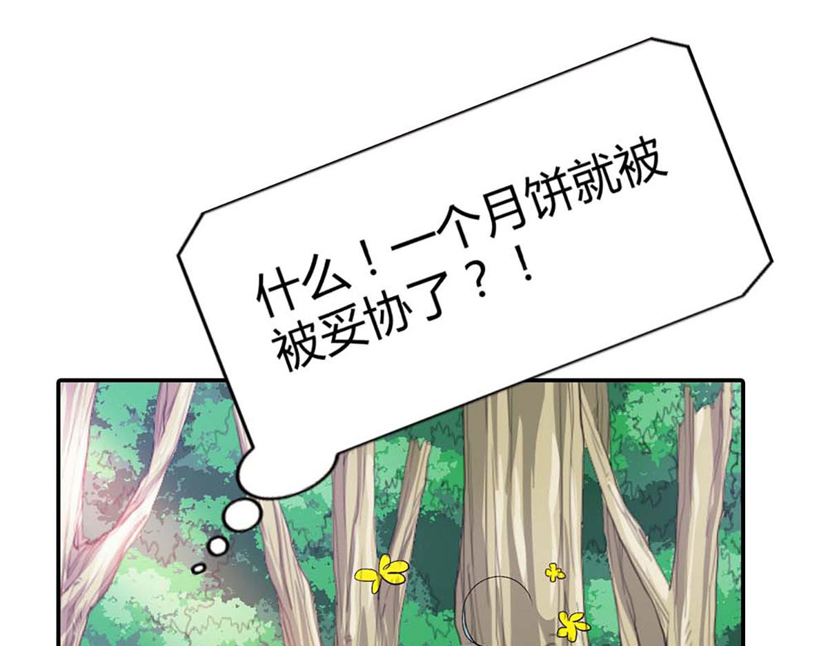 第92话(1/2)-第92话