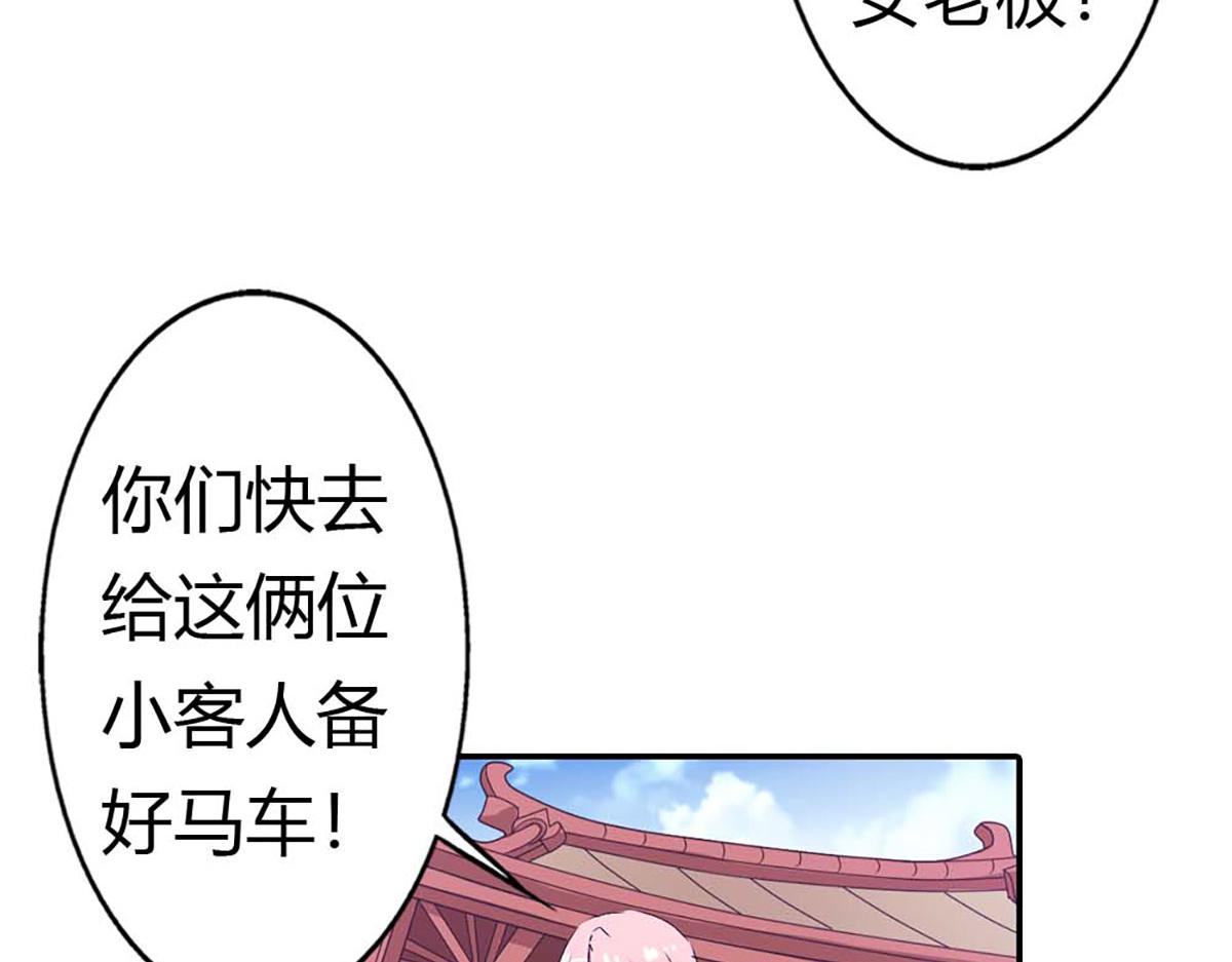 第92话(1/2)-第92话