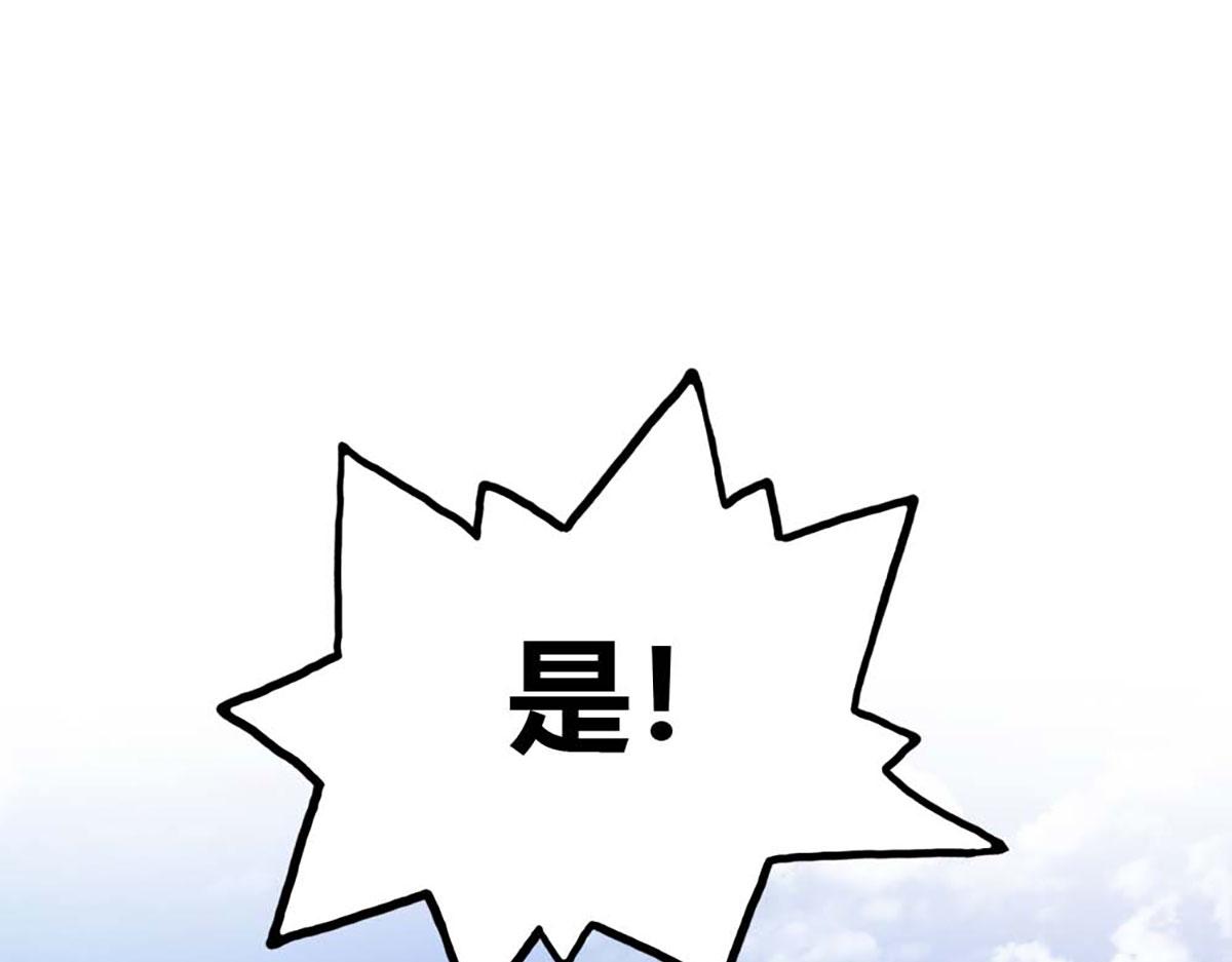 第92话(1/2)-第92话