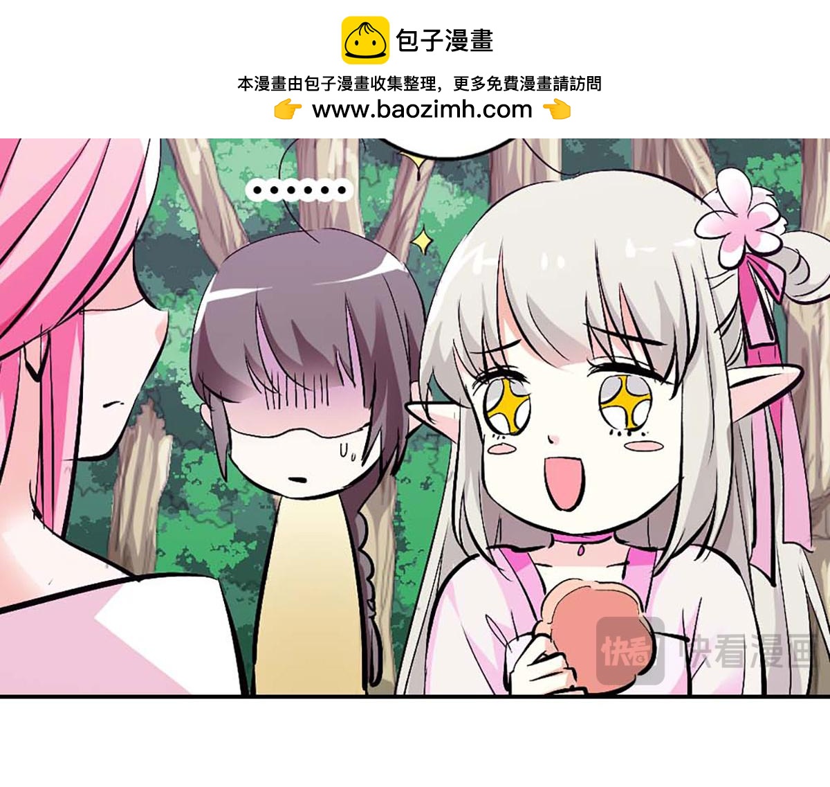 第92话(1/2)-第92话
