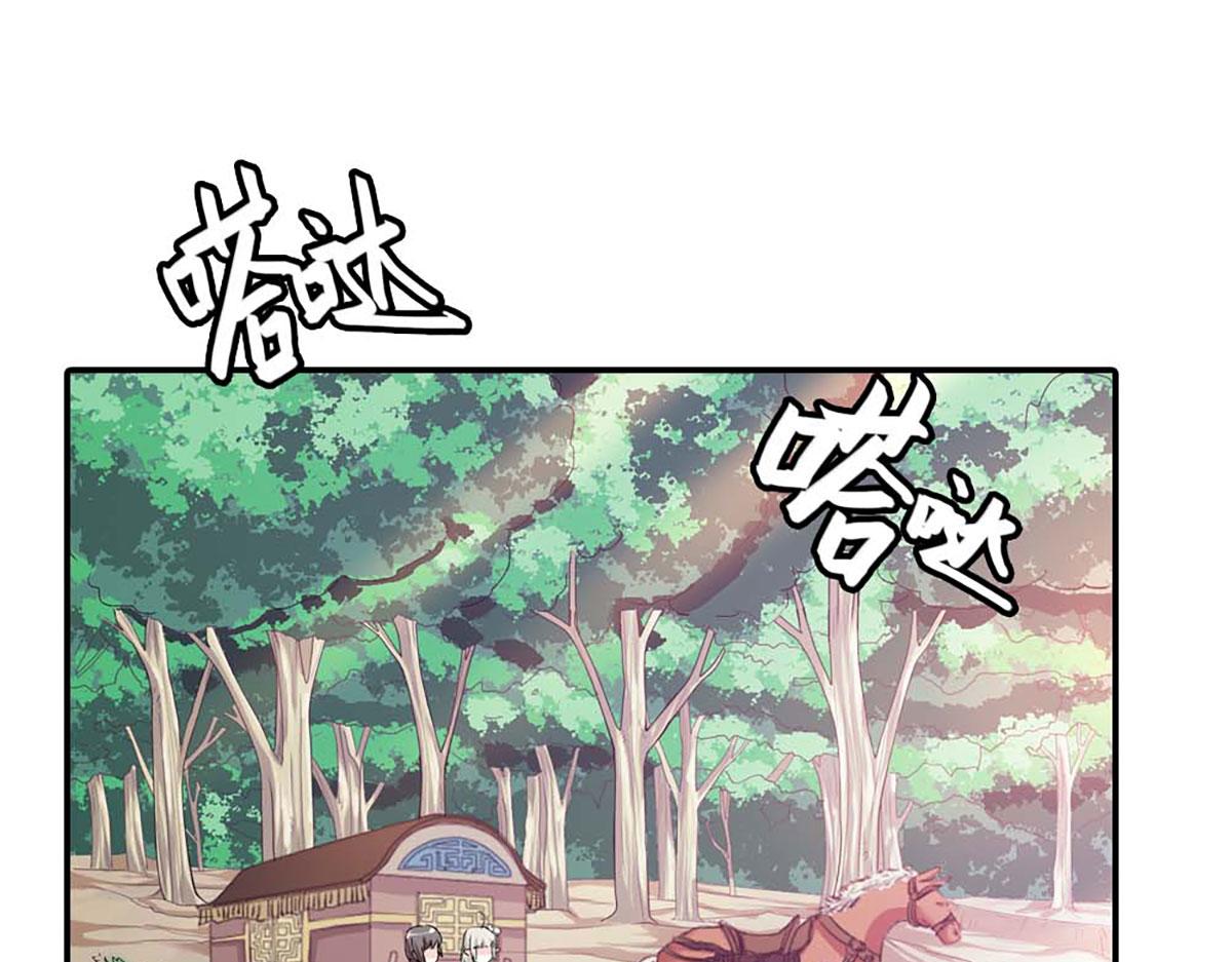 第92话(1/2)-第92话