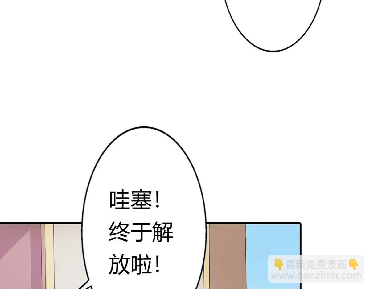 第92话(1/2)-第92话