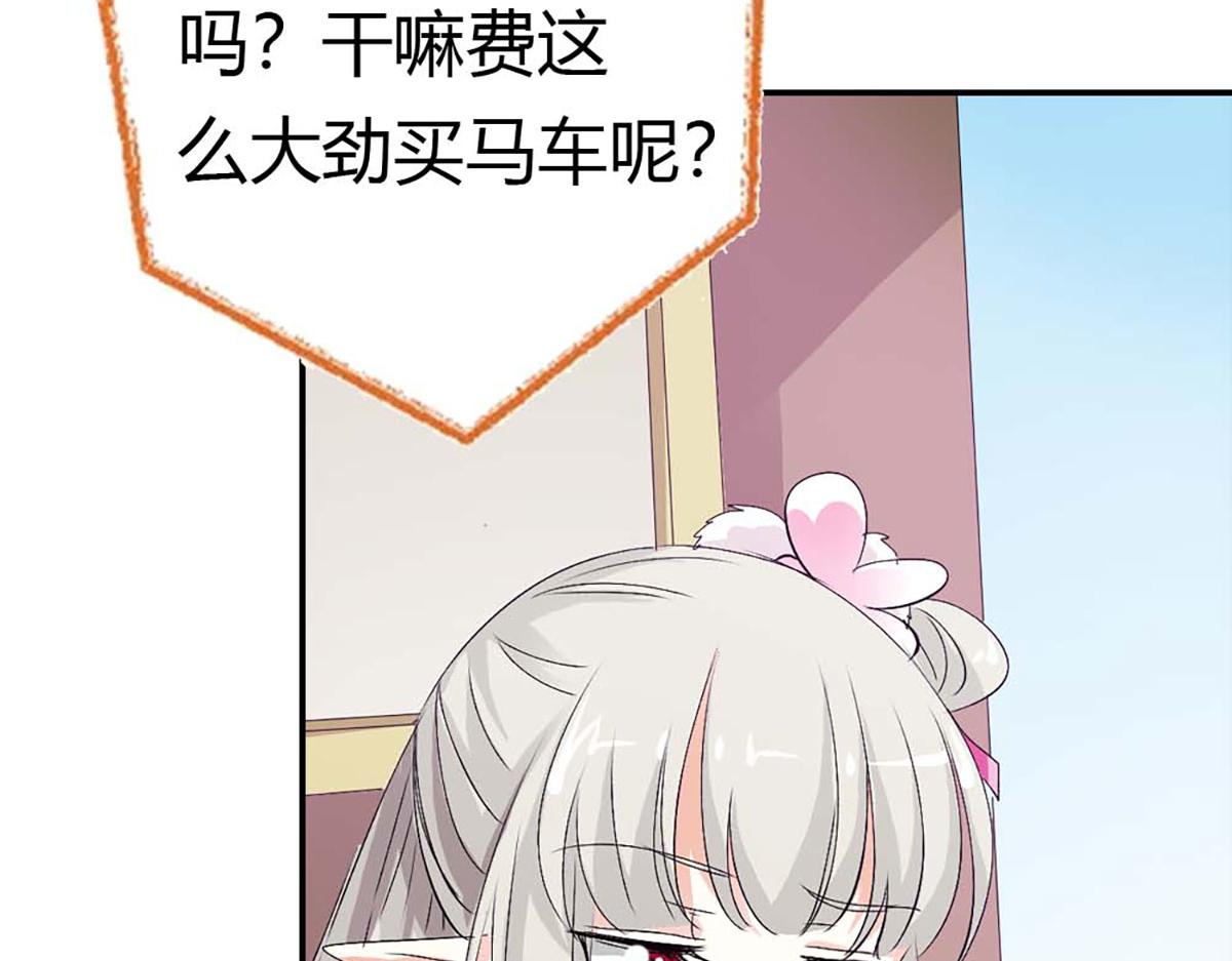 第92话(1/2)-第92话