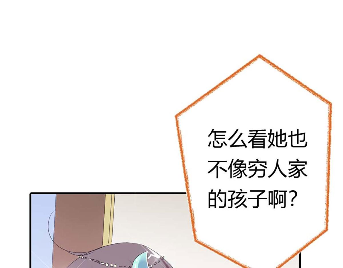 第92话(1/2)-第92话