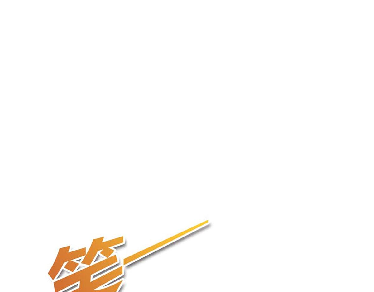 第92话(1/2)-第92话