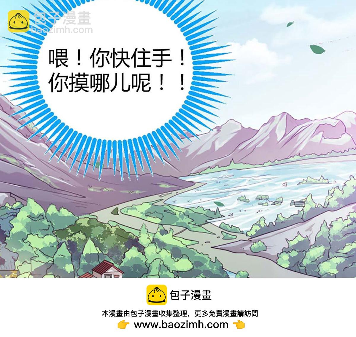 第92话(1/2)-第92话