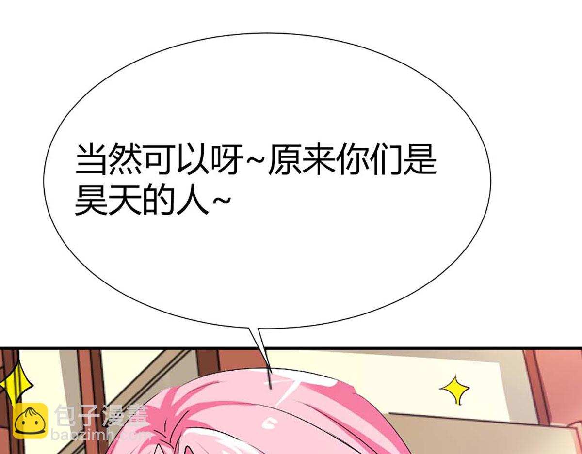 第92话(1/2)-第92话