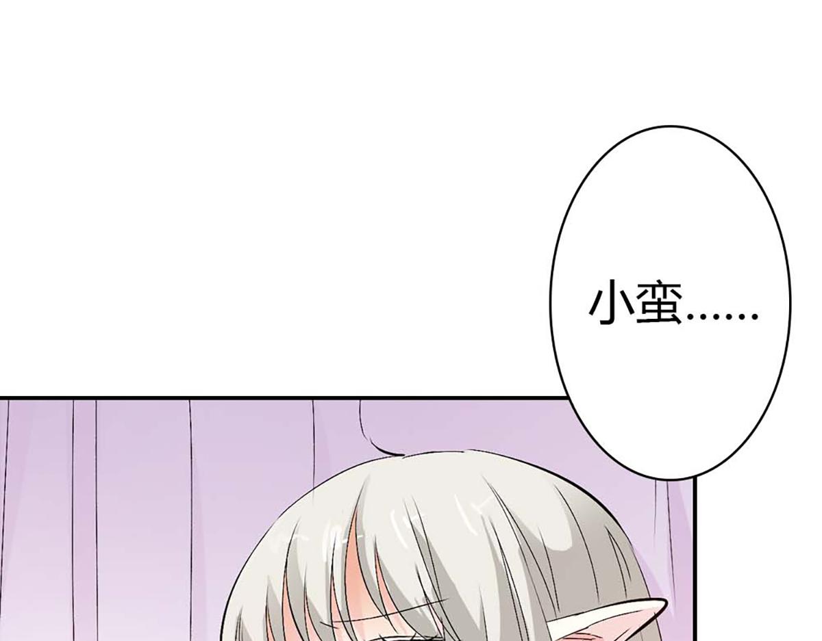 第94话(1/3)-第94话