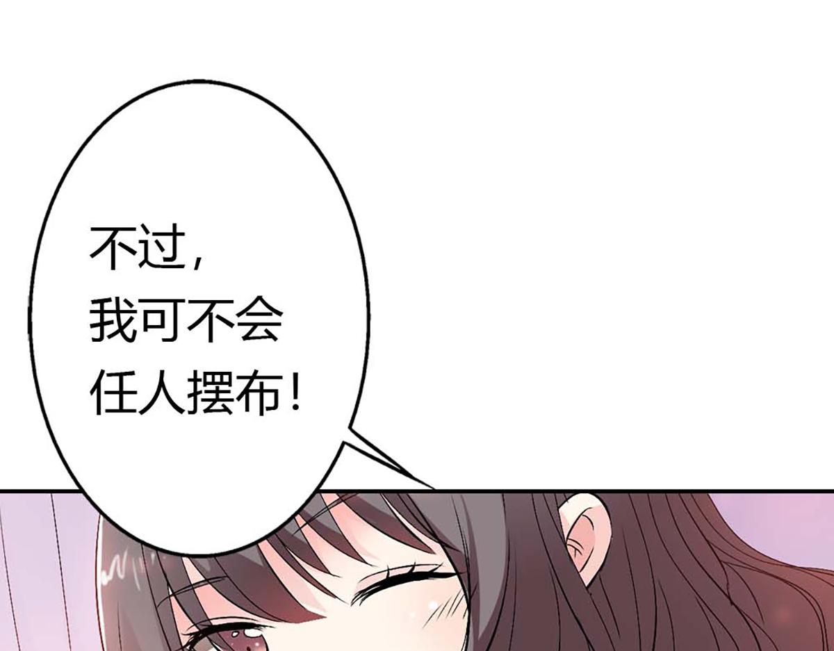 第94话(1/3)-第94话