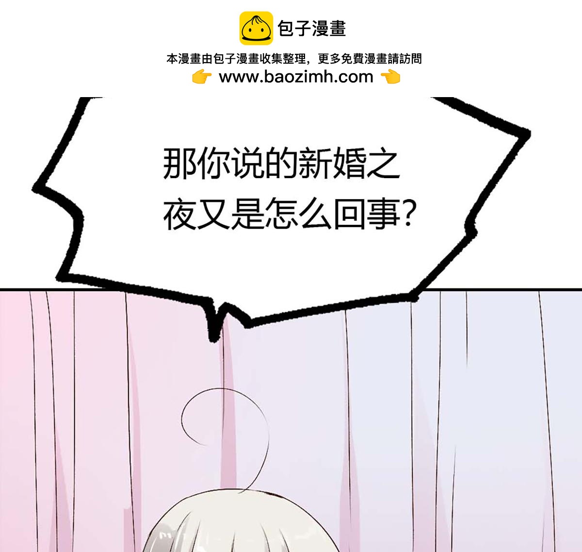 第94话(1/3)-第94话