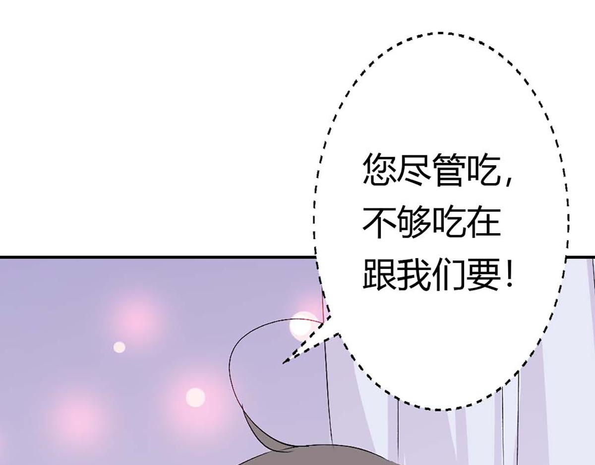 第94话(1/3)-第94话