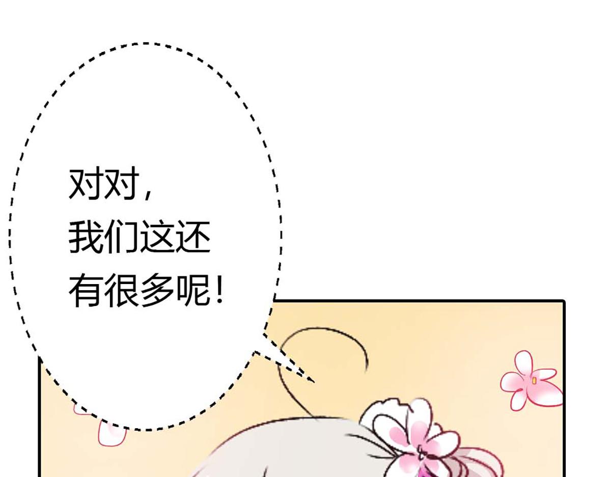 第94话(1/3)-第94话