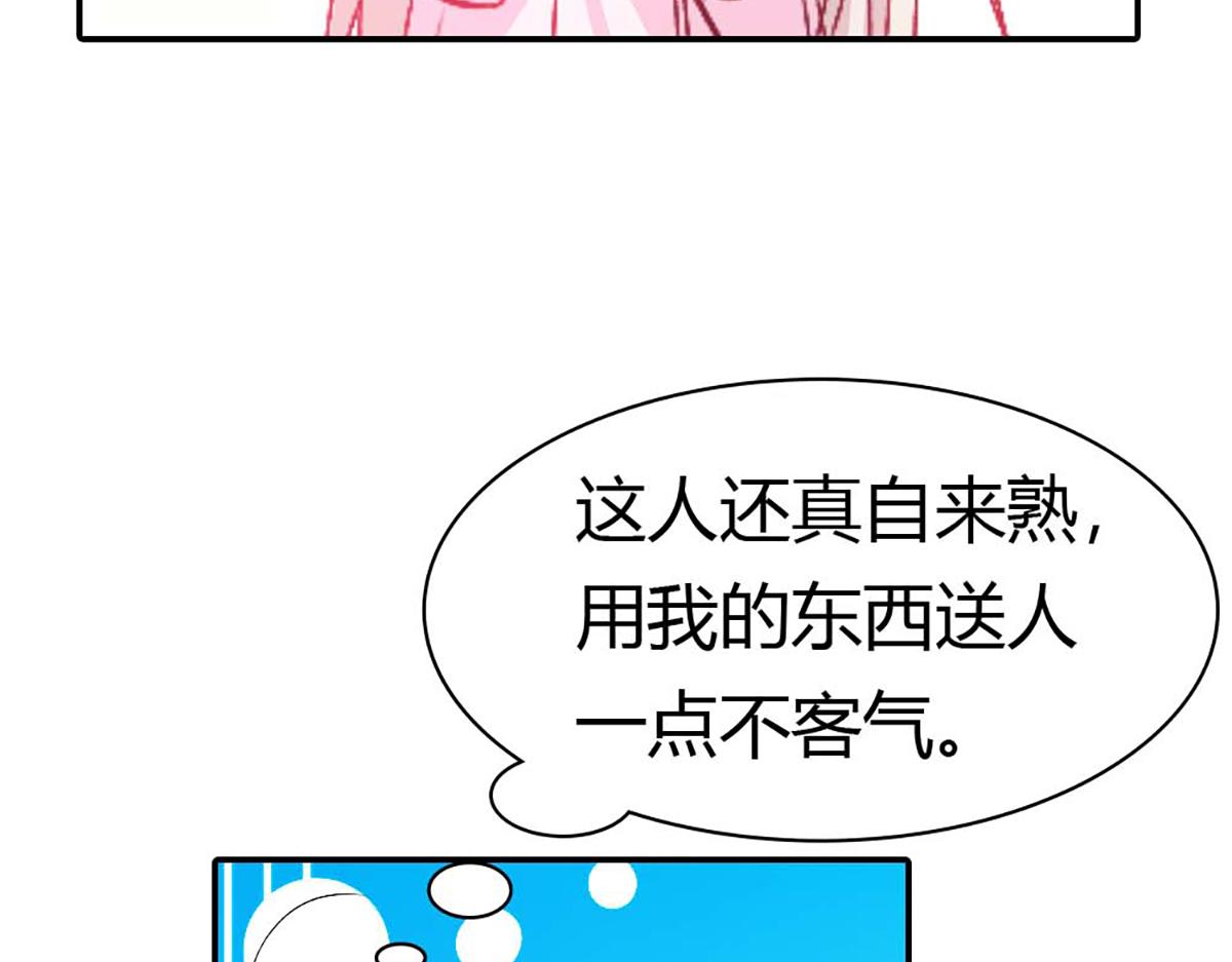第94话(1/3)-第94话