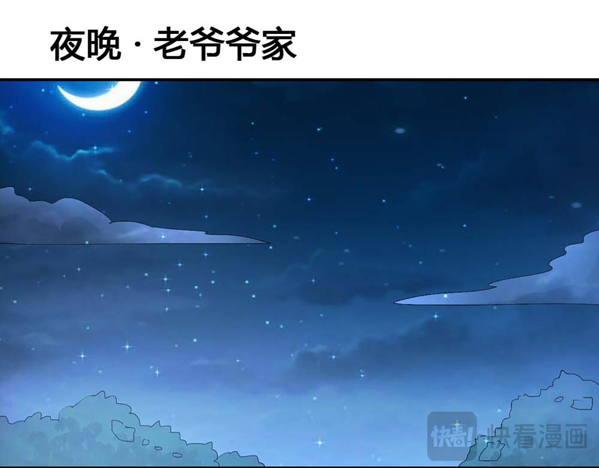 第94话(1/3)-第94话