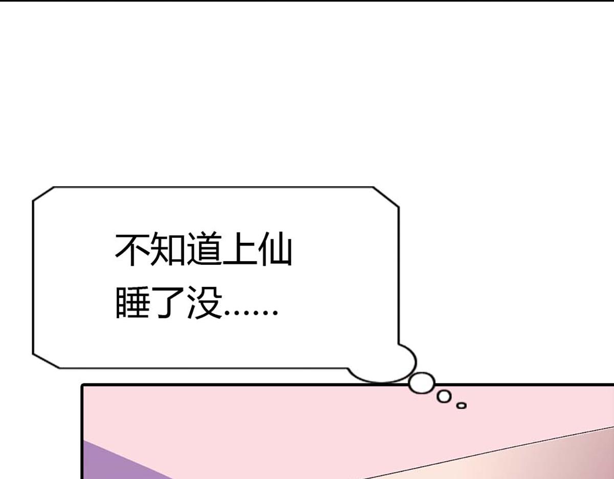 第94话(1/3)-第94话