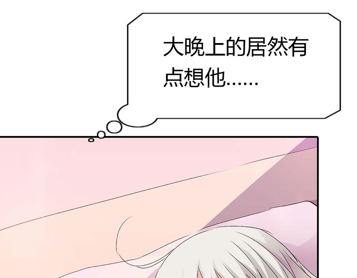 第94话(1/3)-第94话
