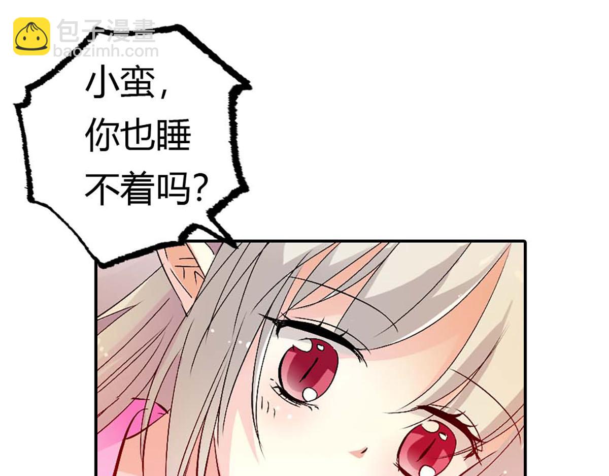 第94话(1/3)-第94话