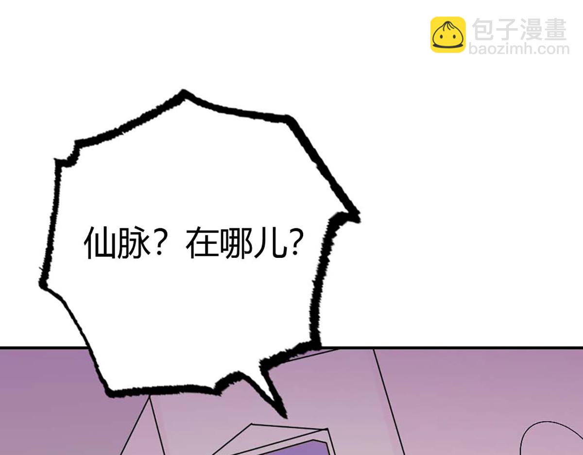 第94话(1/3)-第94话