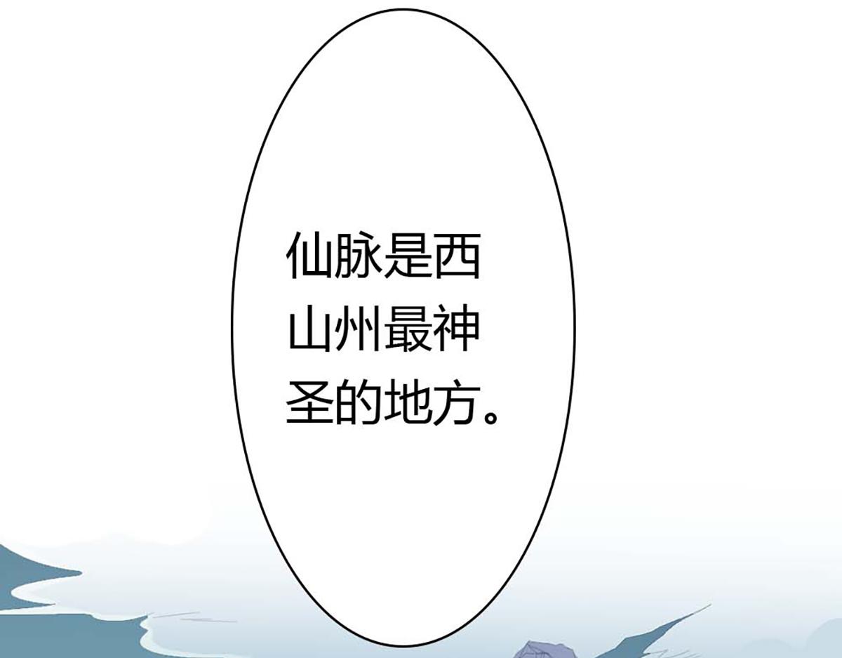 第94话(1/3)-第94话