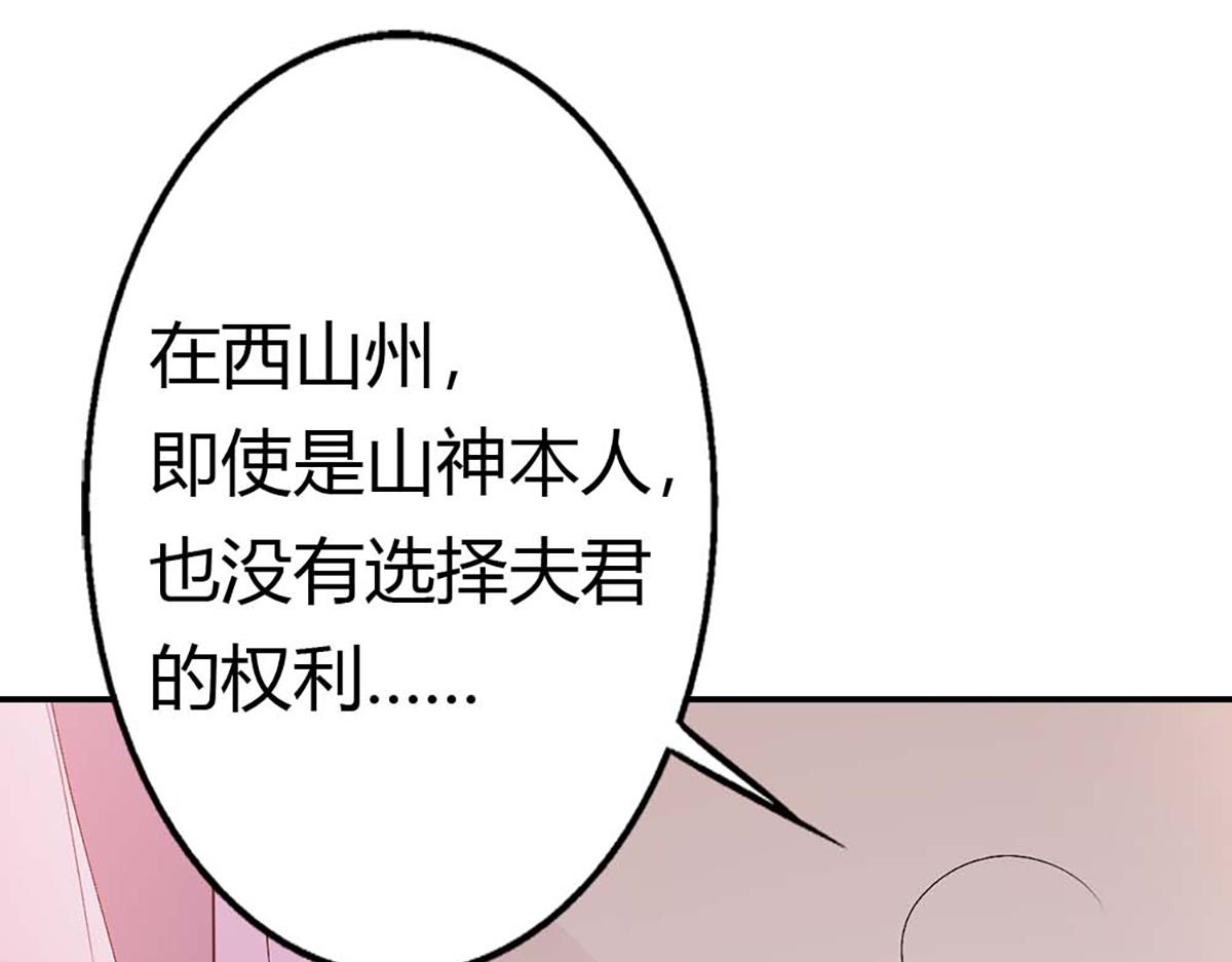 第94话(1/3)-第94话