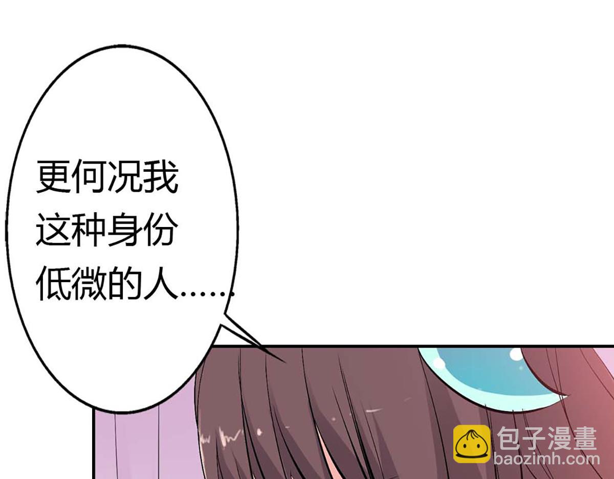 第94话(1/3)-第94话