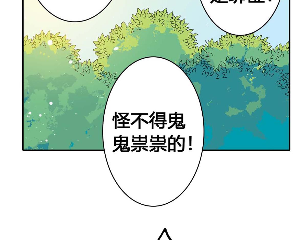 第96话(1/2)-第96话