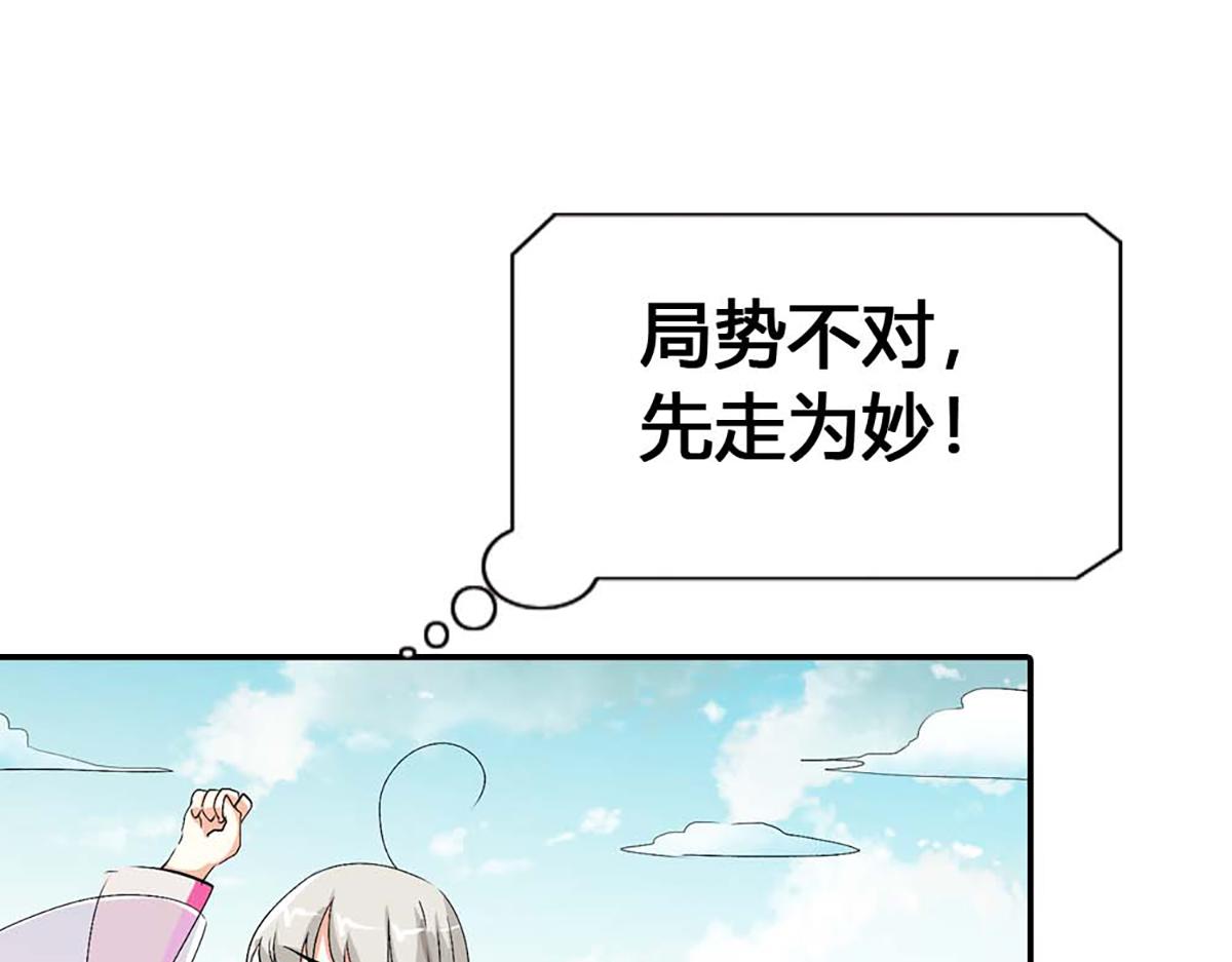 第96话(1/2)-第96话