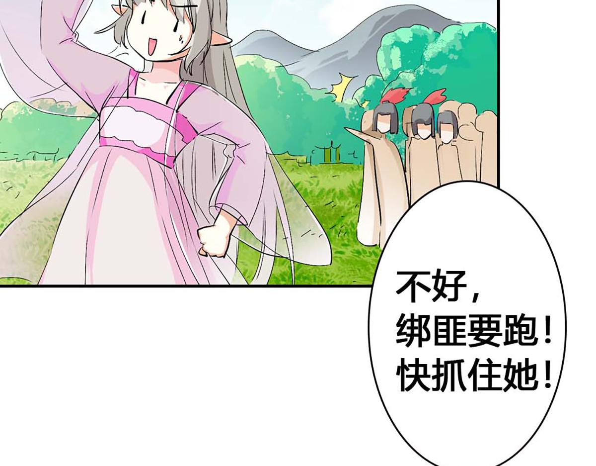第96话(1/2)-第96话