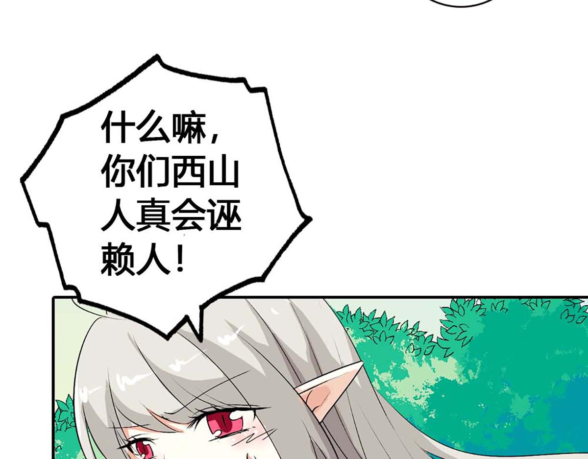 第96话(1/2)-第96话