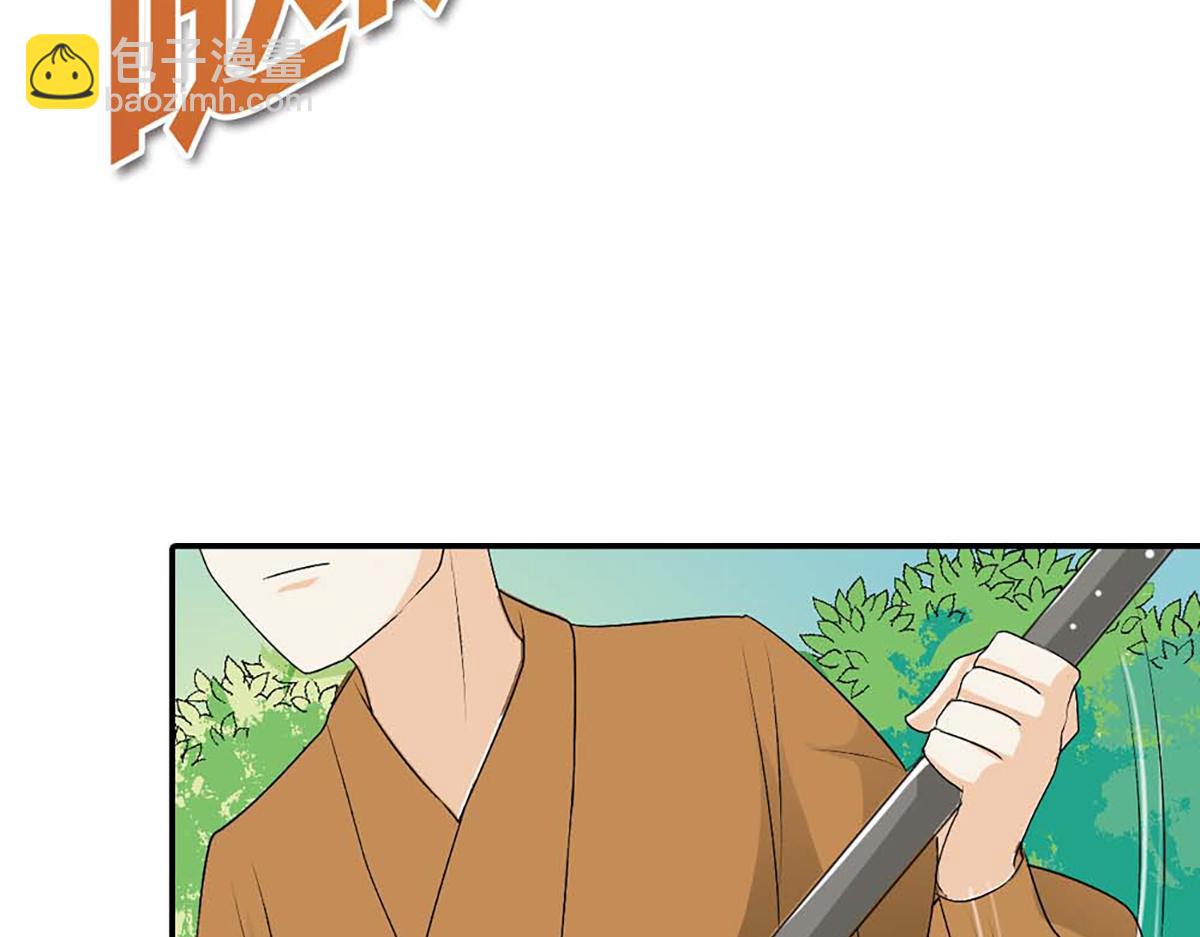 第96话(1/2)-第96话