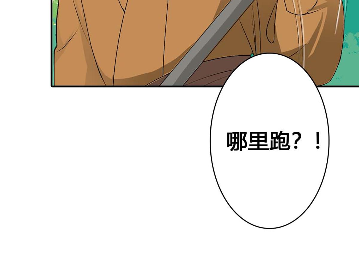 第96话(1/2)-第96话