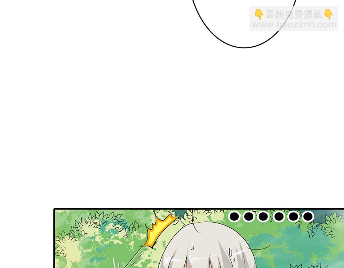 第96话(1/2)-第96话