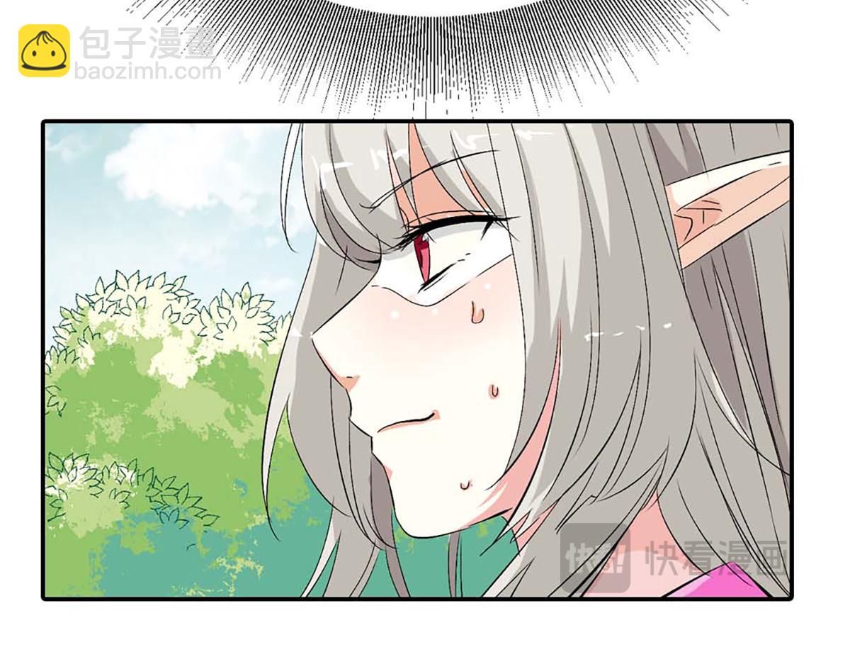 第96话(1/2)-第96话