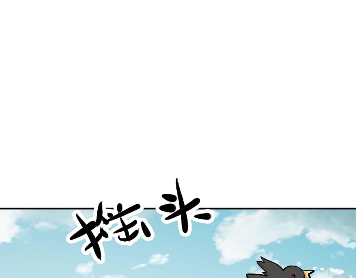 第96话(1/2)-第96话