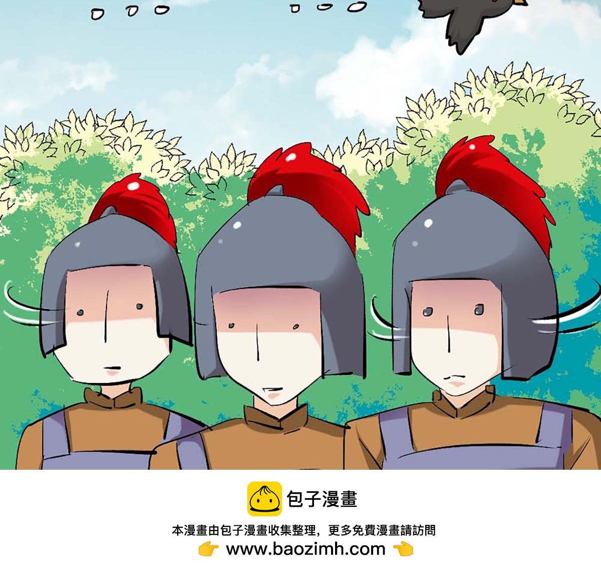 第96话(1/2)-第96话